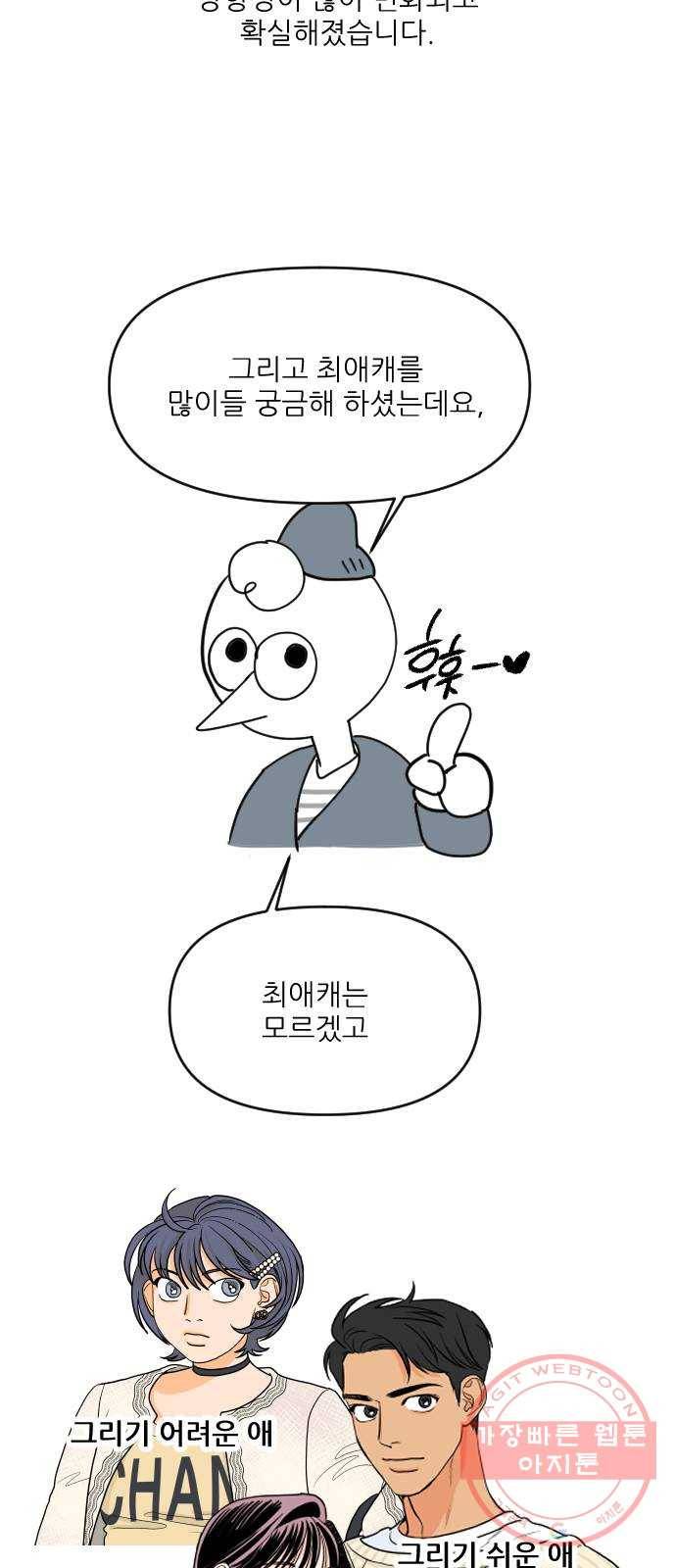 라일락 200 후기 6