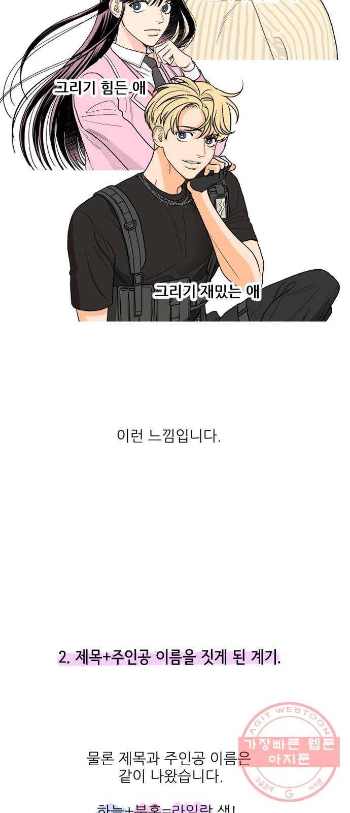 라일락 200 후기 7