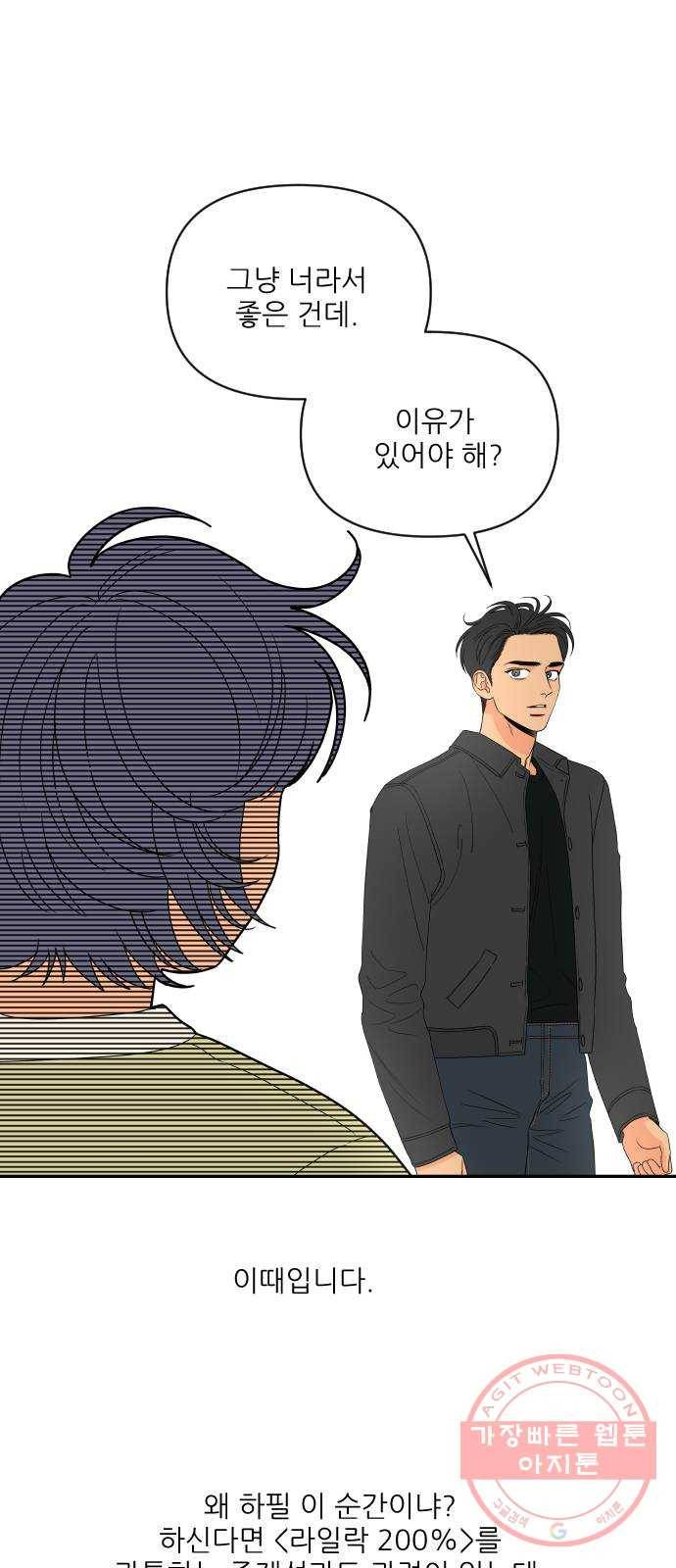 라일락 200 후기 9
