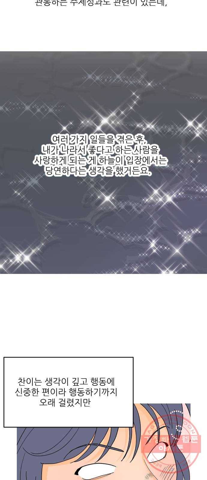 라일락 200 후기 10