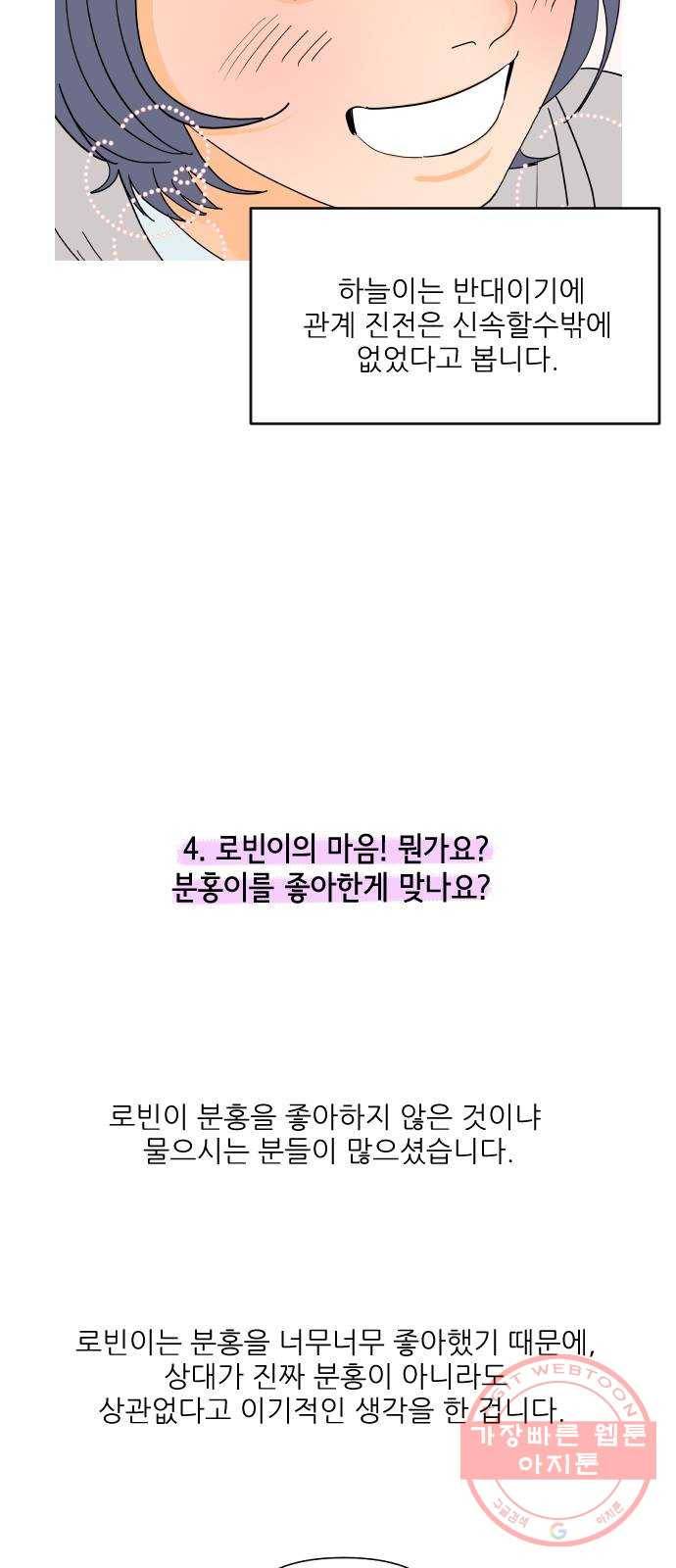 라일락 200 후기 11