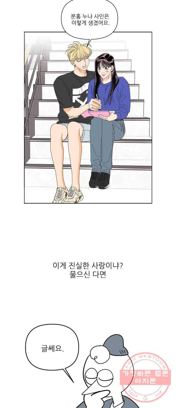 라일락 200 후기 12