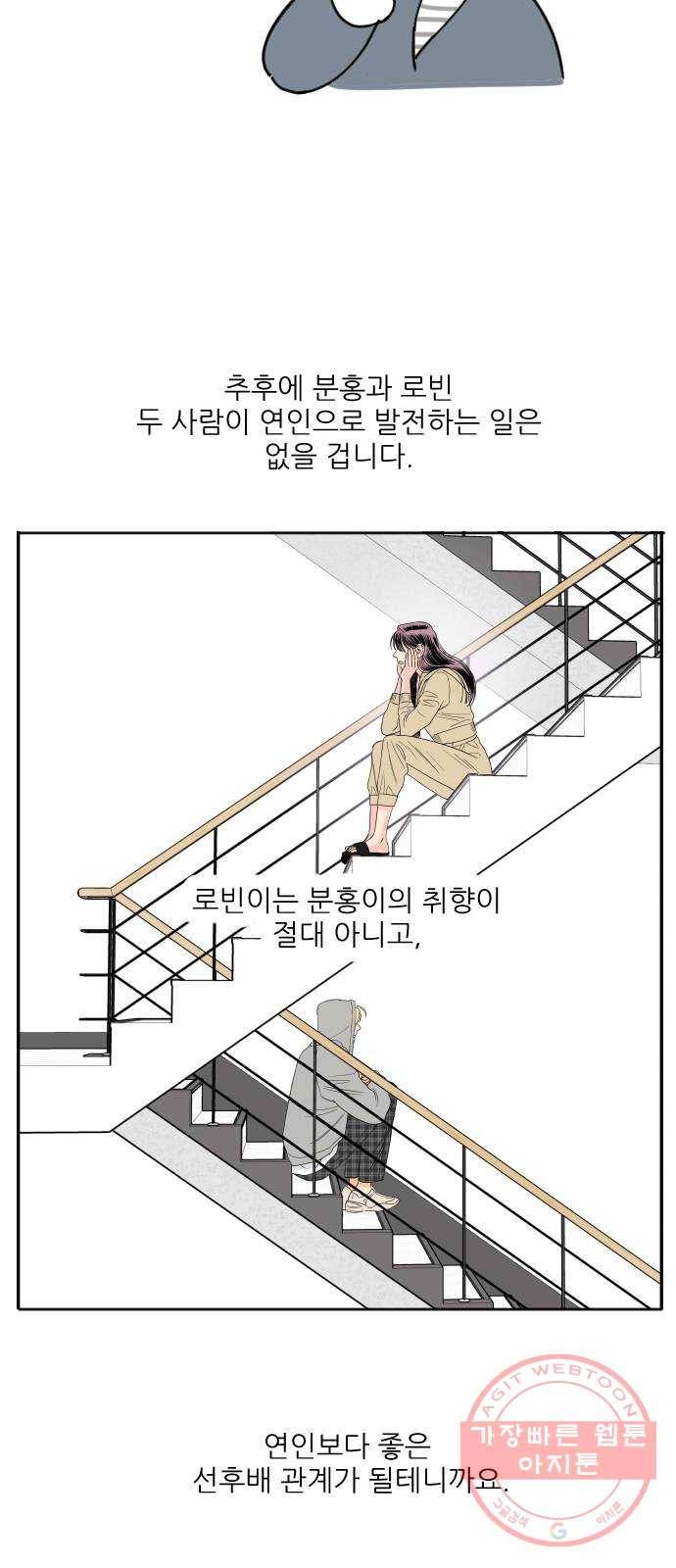 라일락 200 후기 13
