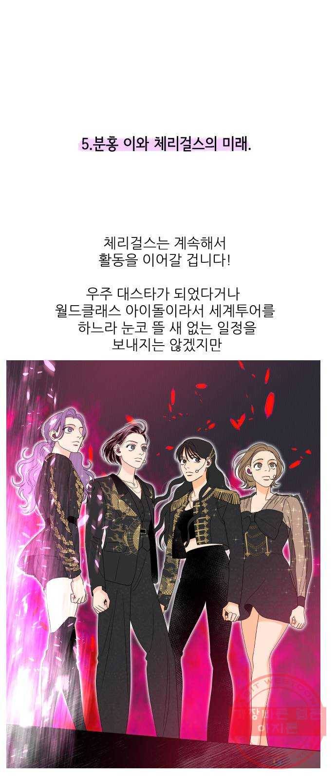 라일락 200 후기 14