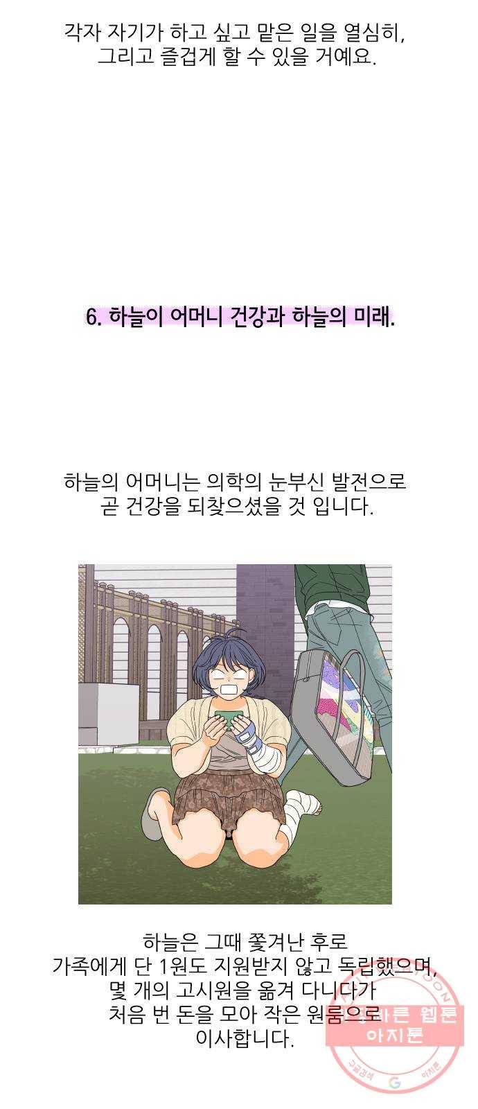 라일락 200 후기 15