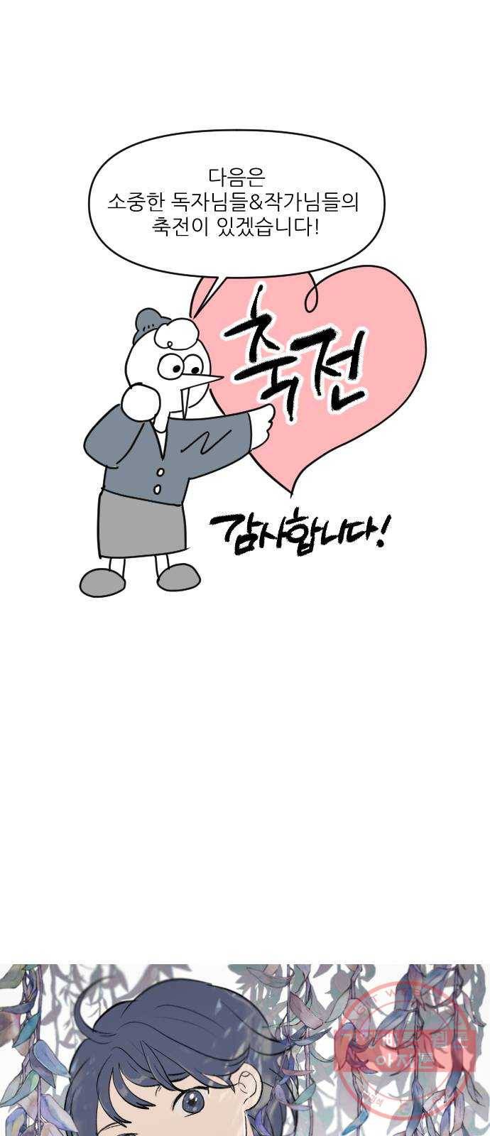 라일락 200 후기 16