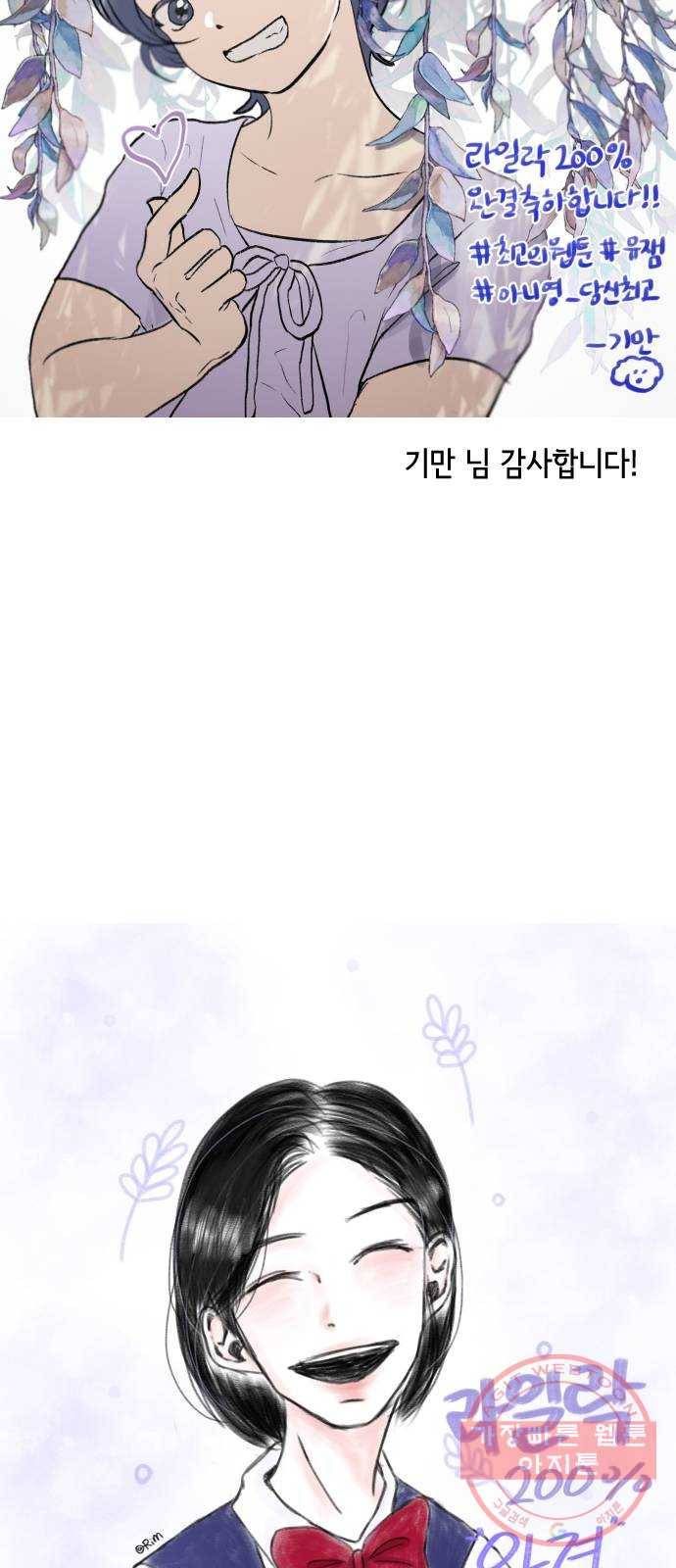 라일락 200 후기 17
