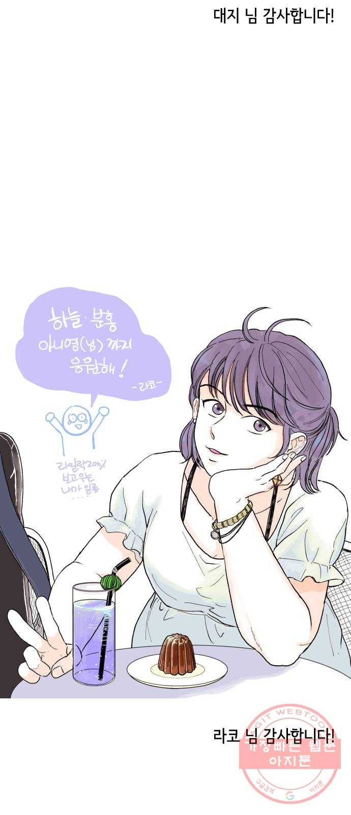 라일락 200 후기 19