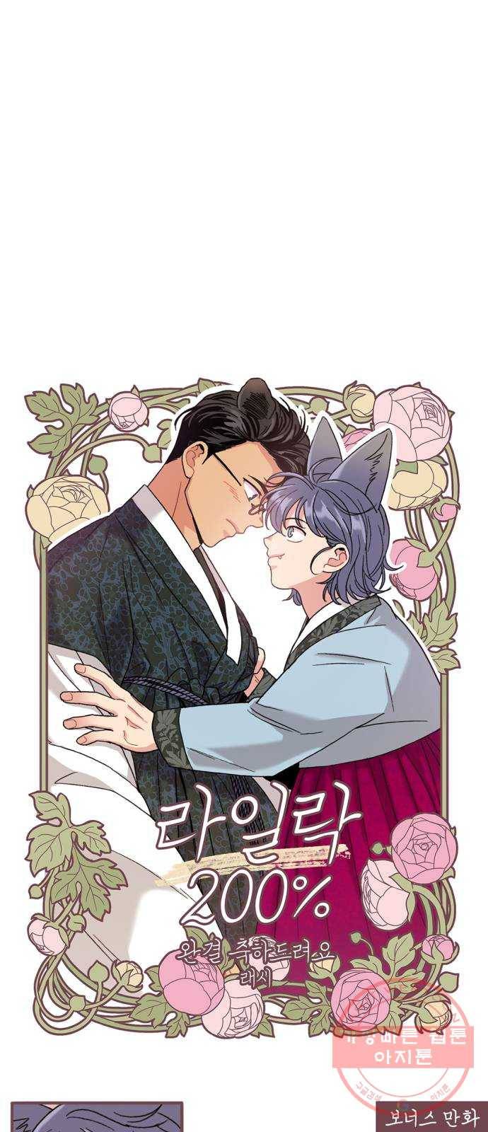 라일락 200 후기 20