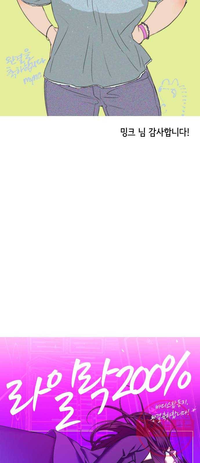 라일락 200 후기 22