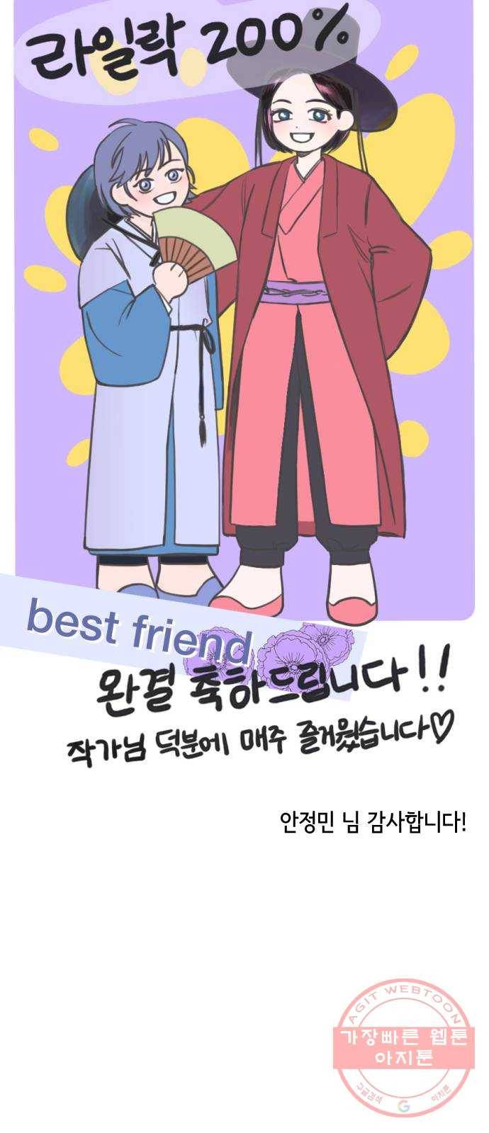 라일락 200 후기 24