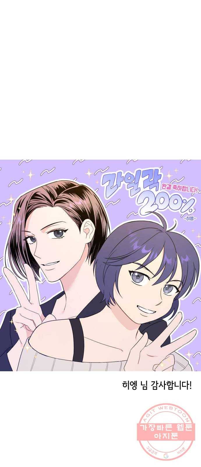 라일락 200 후기 28
