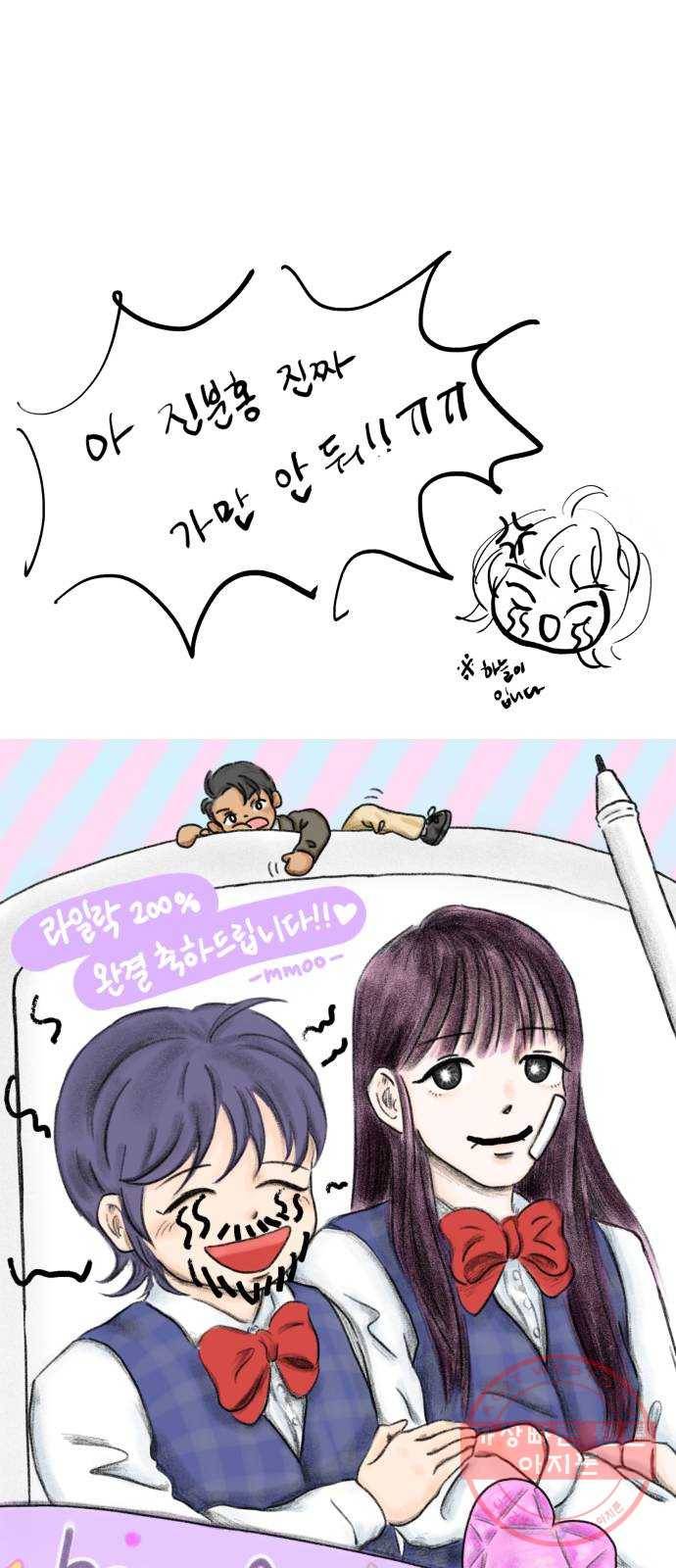 라일락 200 후기 29