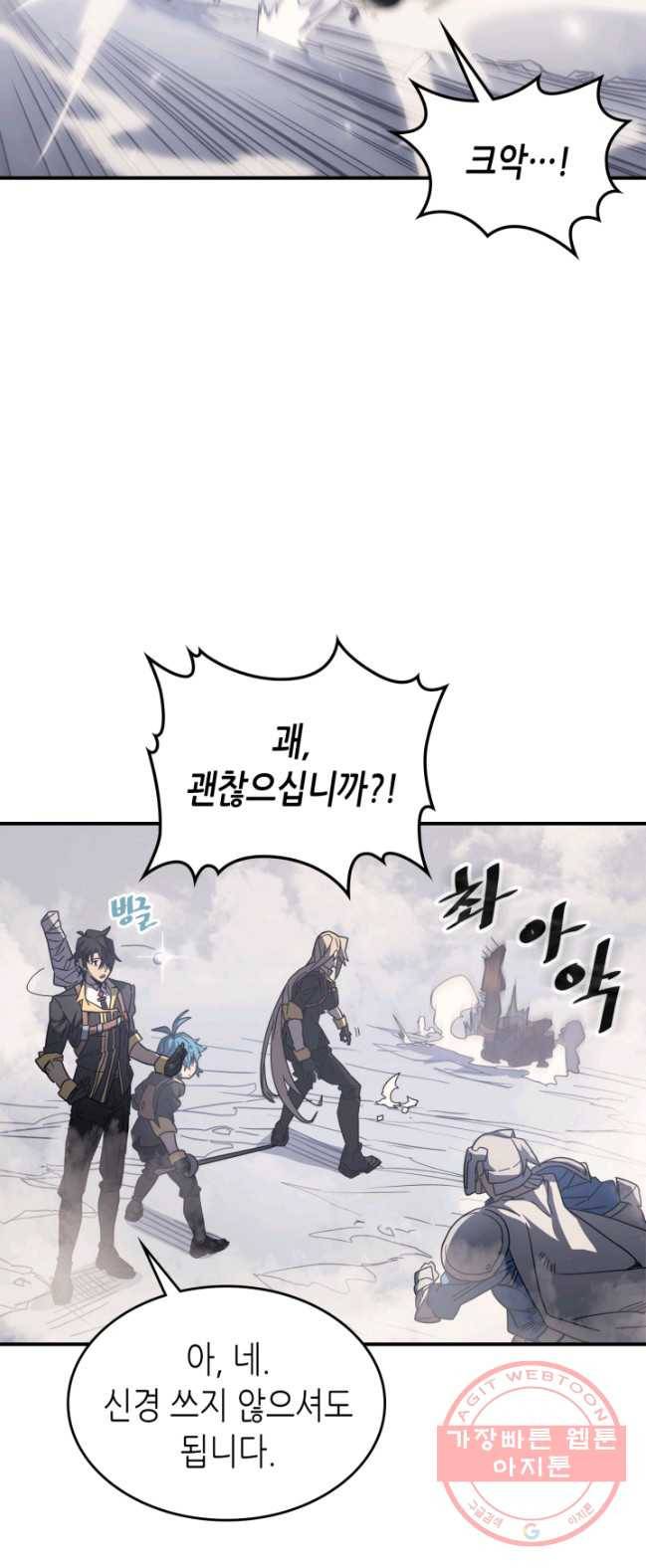 귀환자의 마법은 특별해야 합니다 157화 10