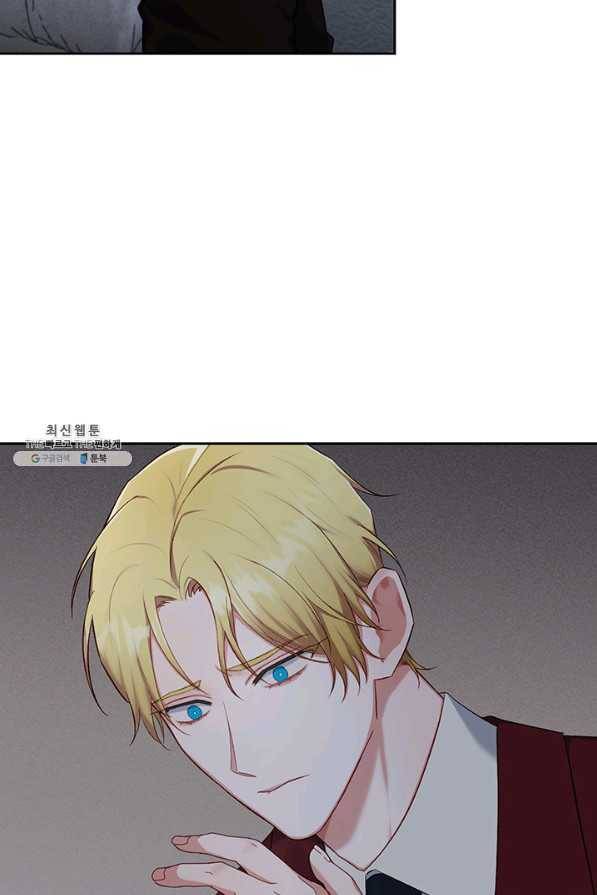 독재 외전 4화 6