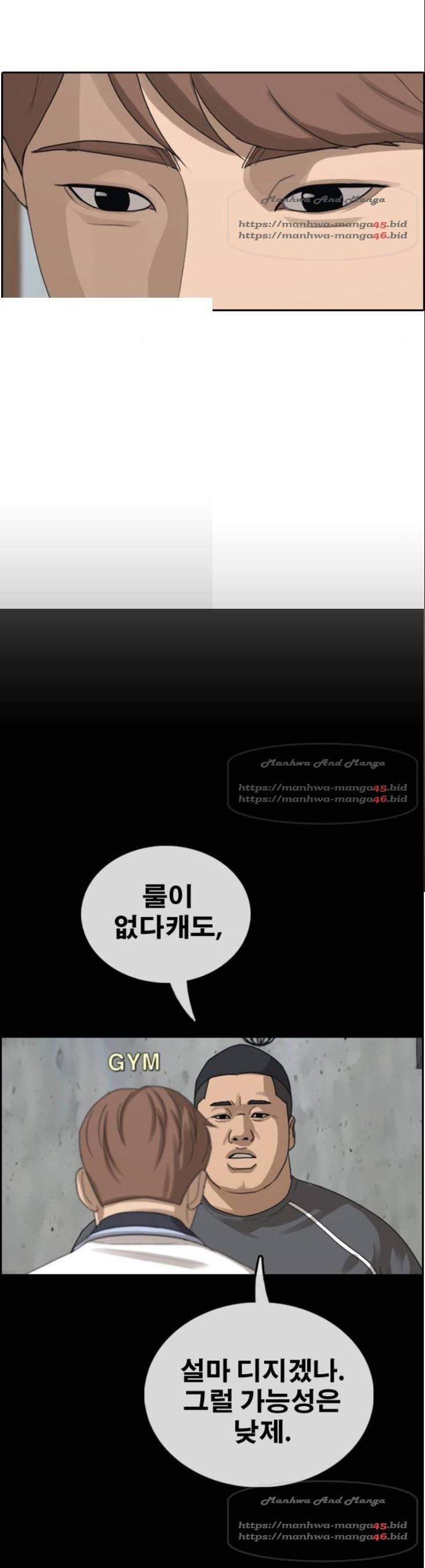 프리드로우 399화 5