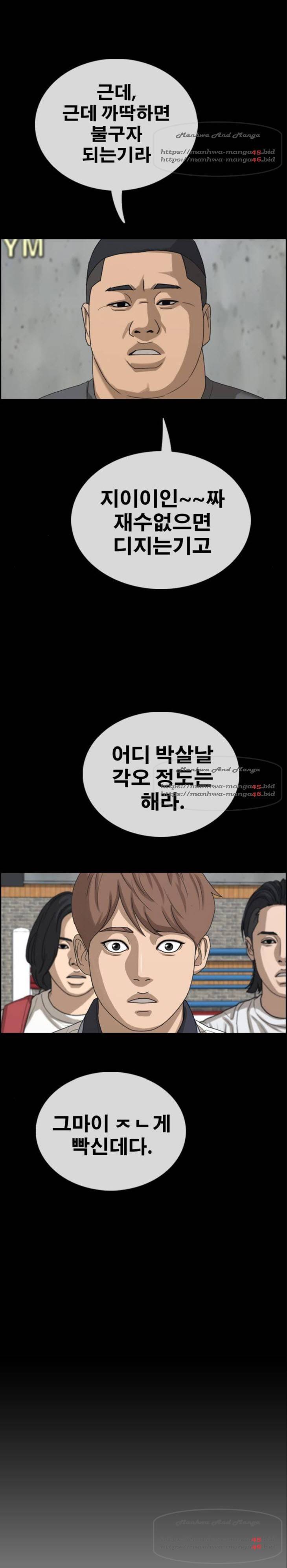 프리드로우 399화 6