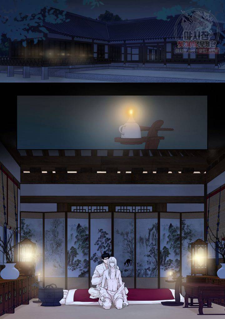 인형도 14화 2