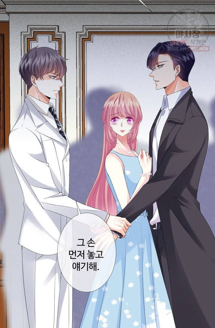 대표님의 삐뚤어진 사랑 39화 15