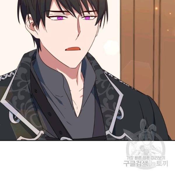 순백의 엘리사벳 6화 44