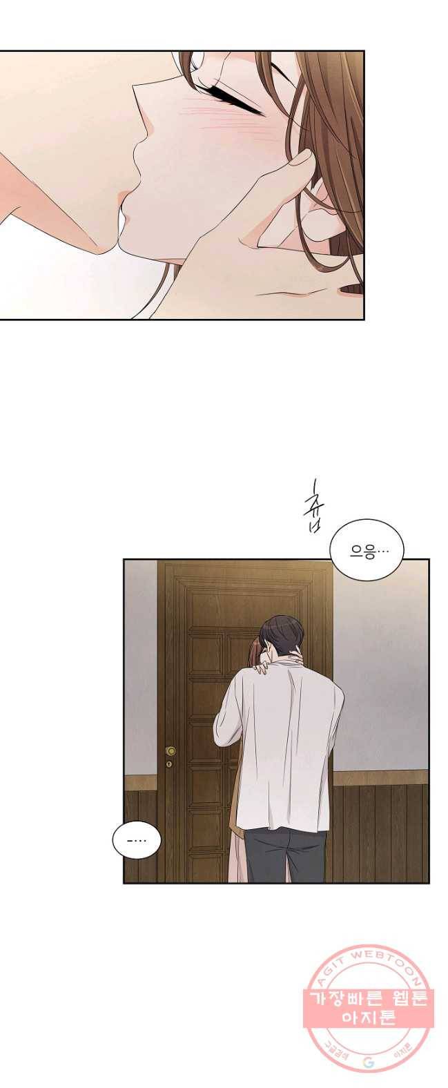 아파도 하고 싶은 63화 3