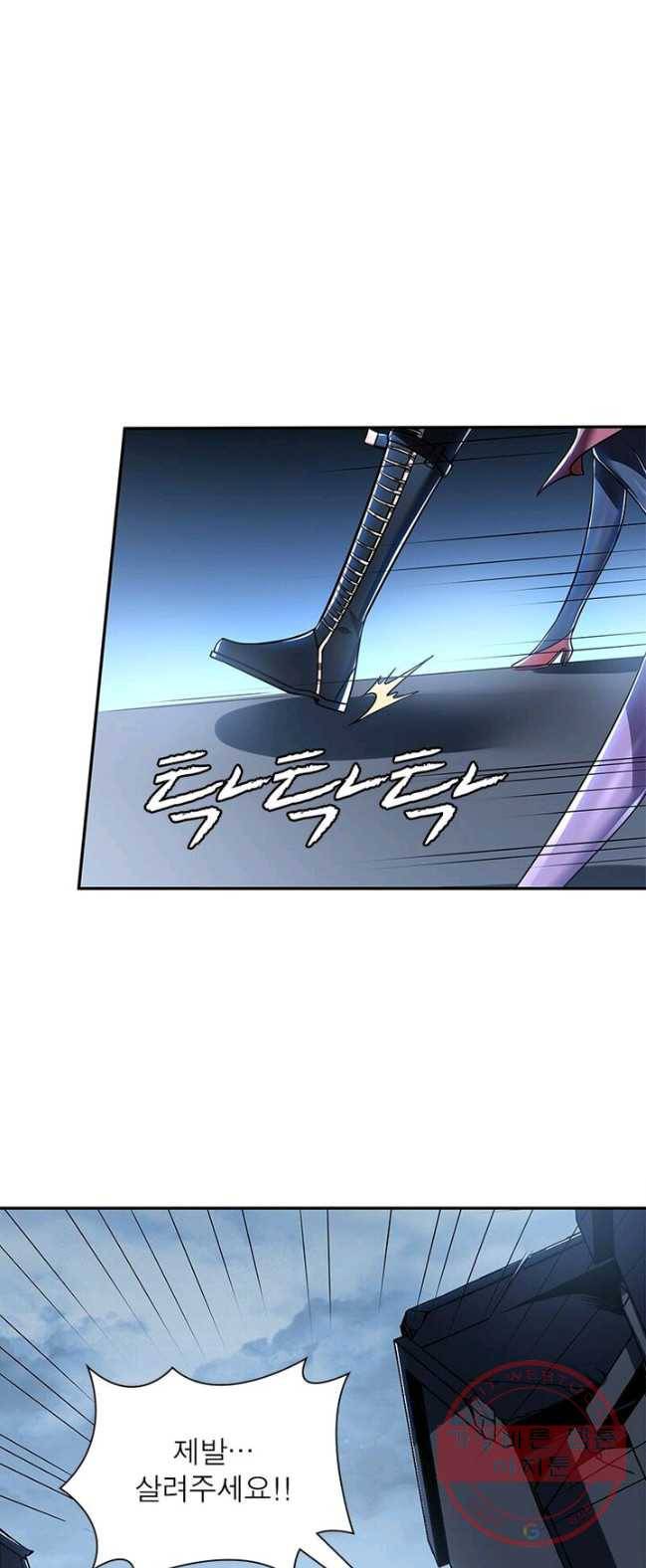 불사신왕무쌍기 72화 2