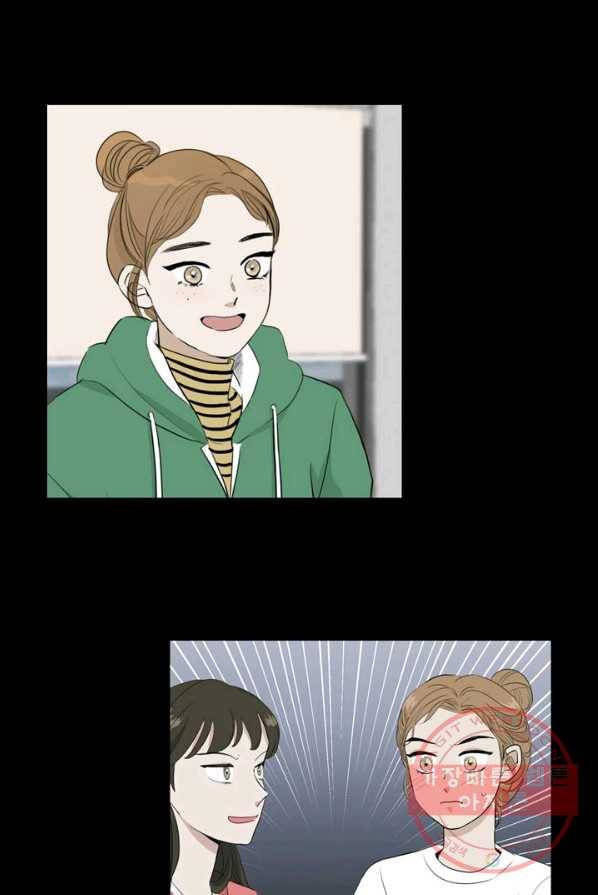 연습생 고영신 26화 4