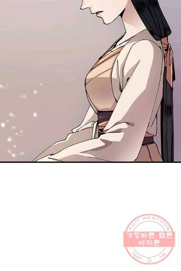 황제의 연인 37화 17