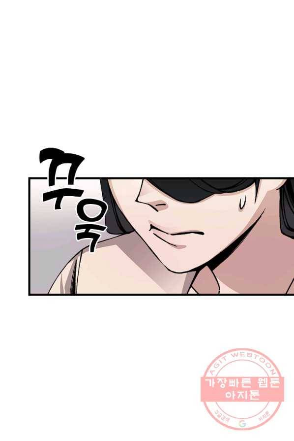 황제의 연인 37화 23