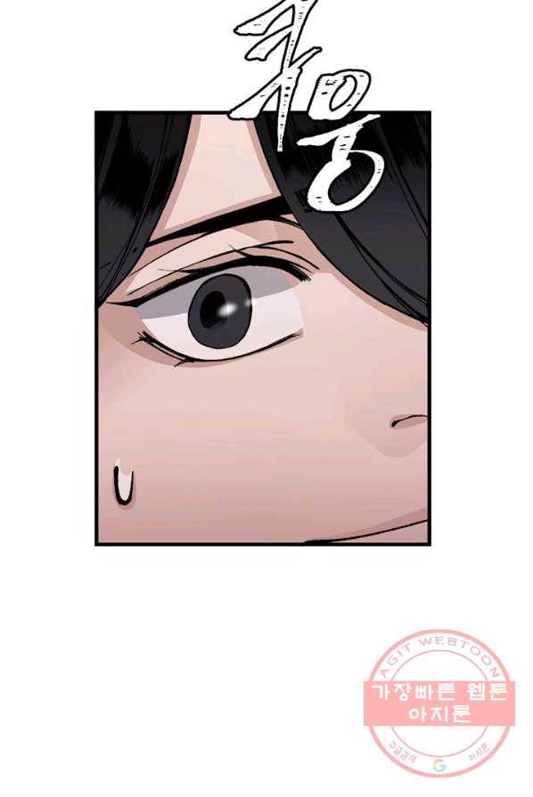 황제의 연인 37화 37
