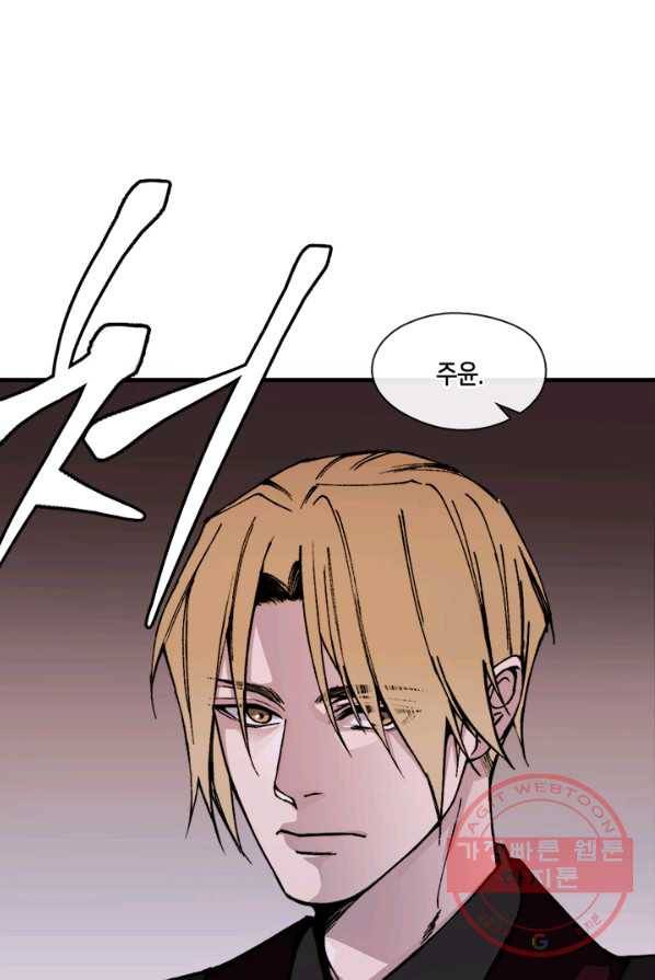 황제의 연인 37화 77
