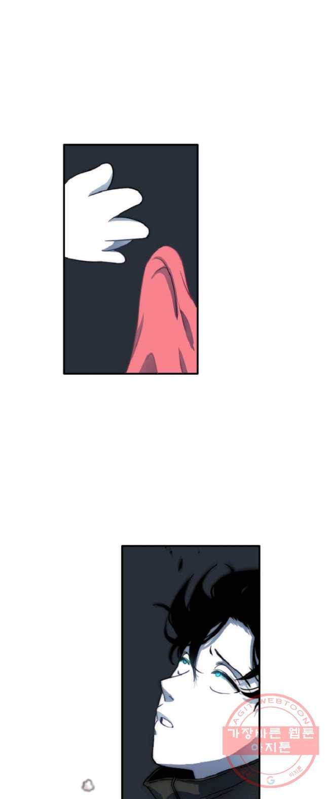 포근한그남자 6화 1
