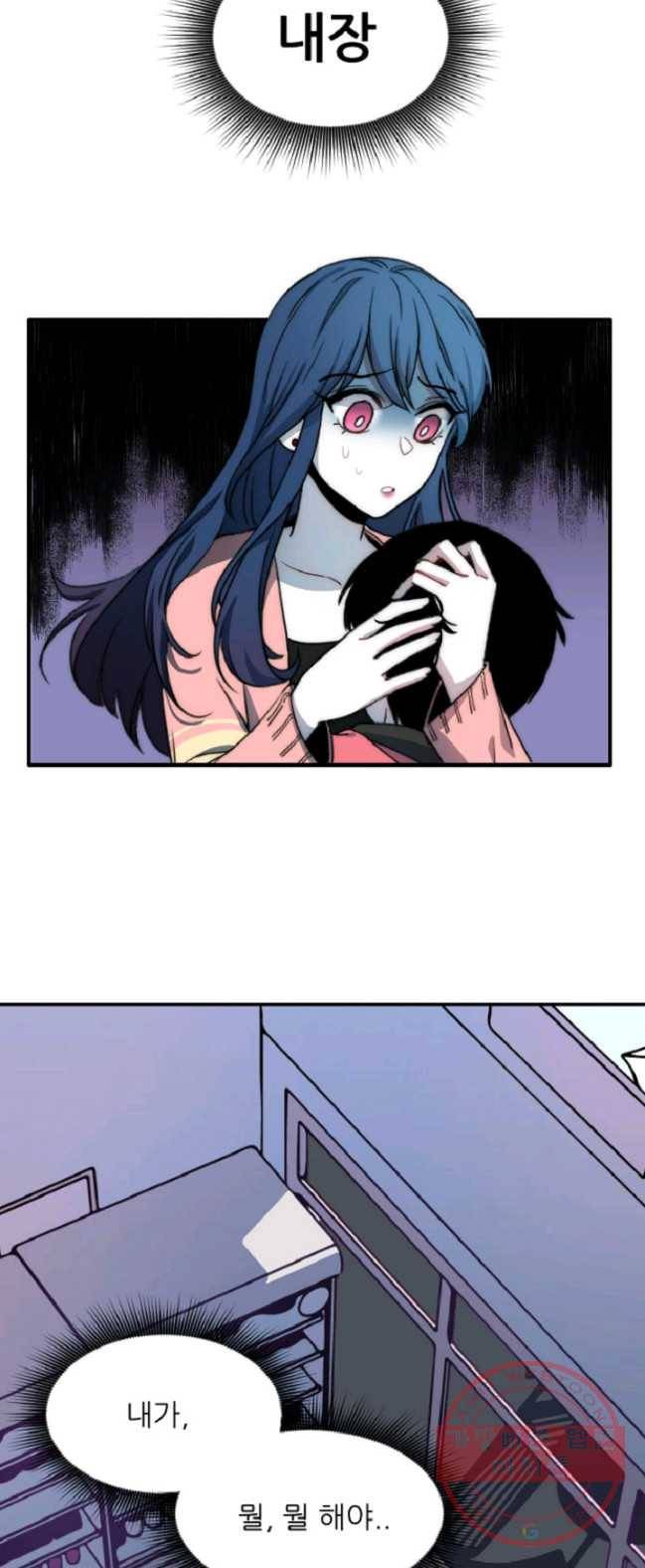 포근한그남자 6화 7