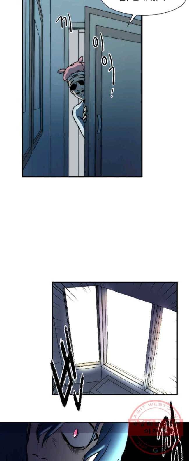 포근한그남자 6화 14
