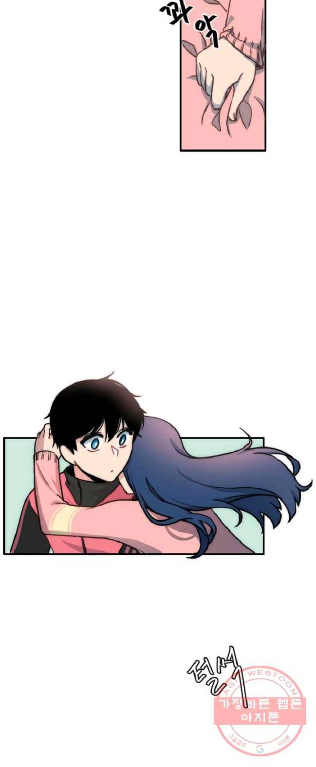 포근한그남자 6화 23