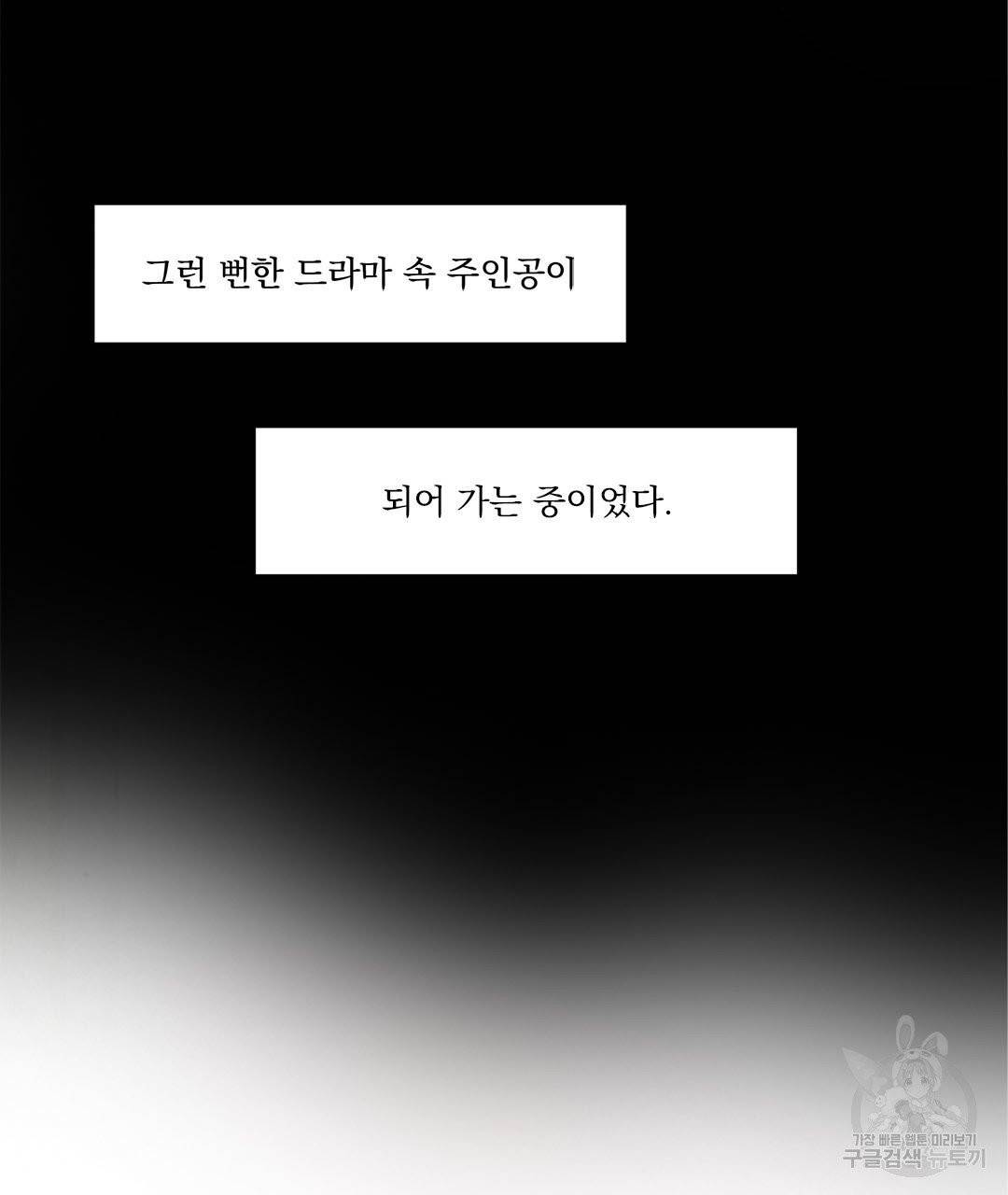 운우지정 23화 10