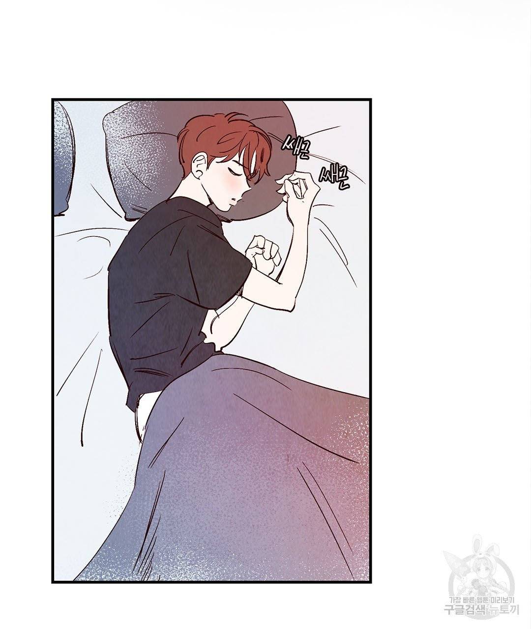 운우지정 23화 12