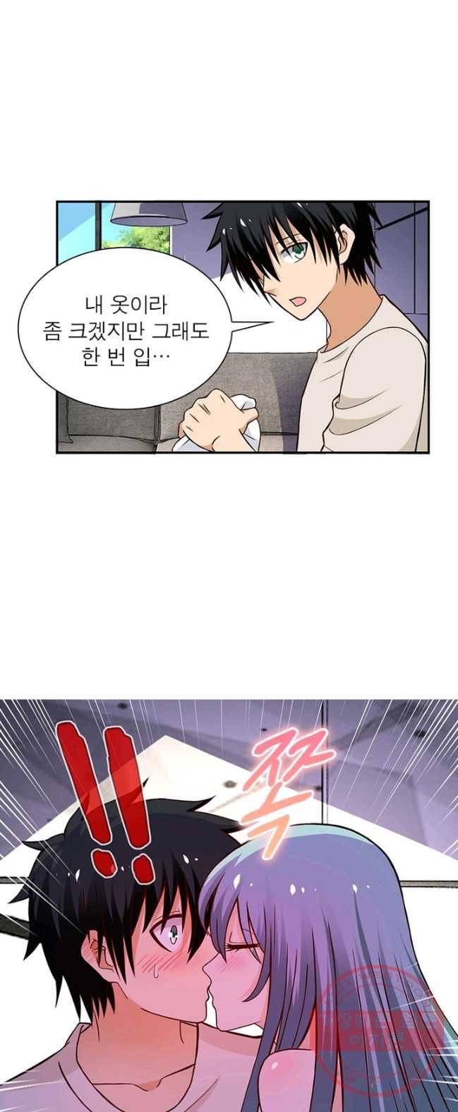 링 오브 가디언 13화 5