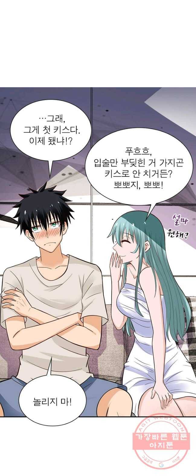 링 오브 가디언 13화 12