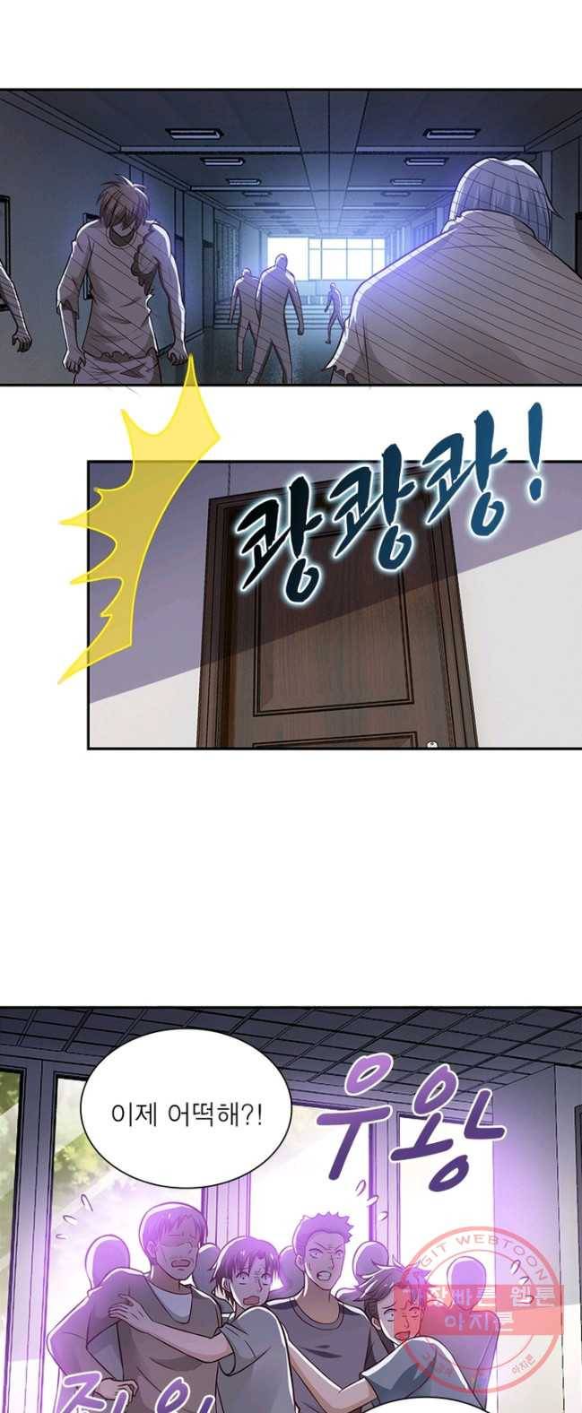 링 오브 가디언 13화 15