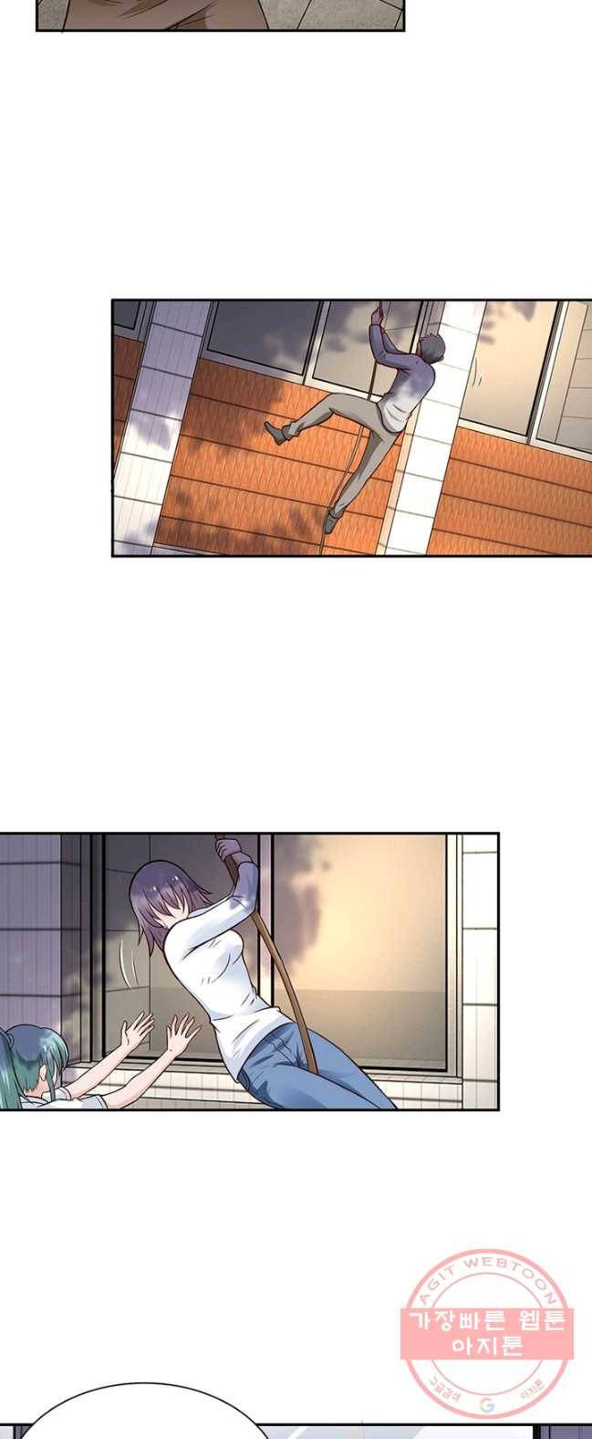 링 오브 가디언 13화 22