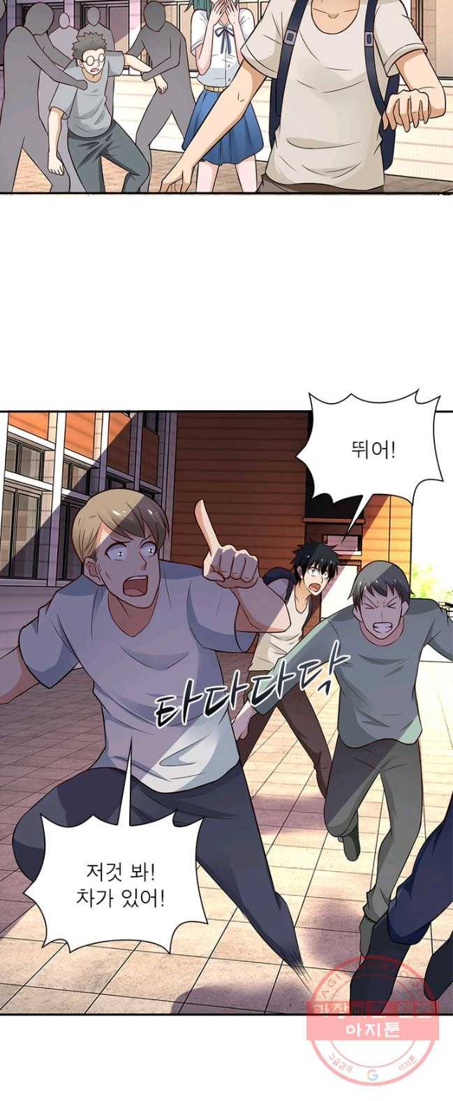 링 오브 가디언 13화 25