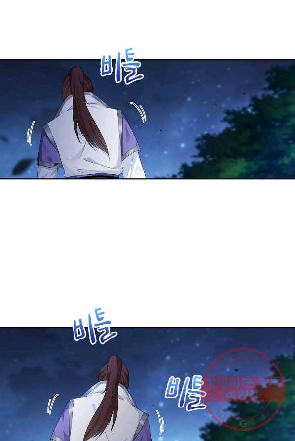 내 소설의 악역이 되다 21화 28