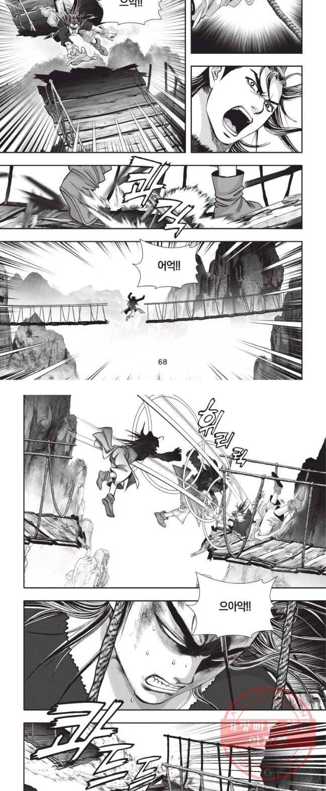 천년검제 14화 19
