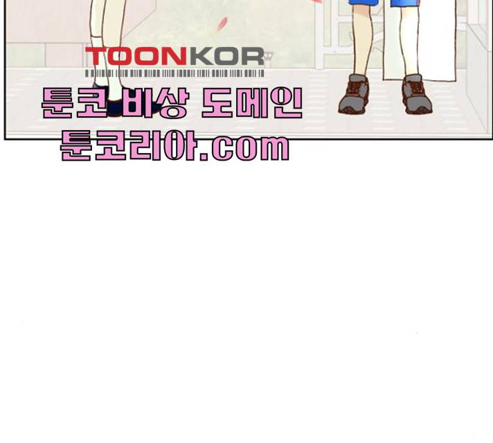 샤인 스타 31화 7