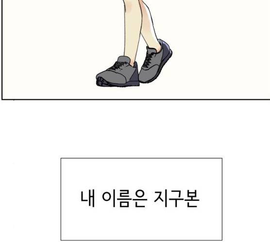 샤인 스타 31화 13