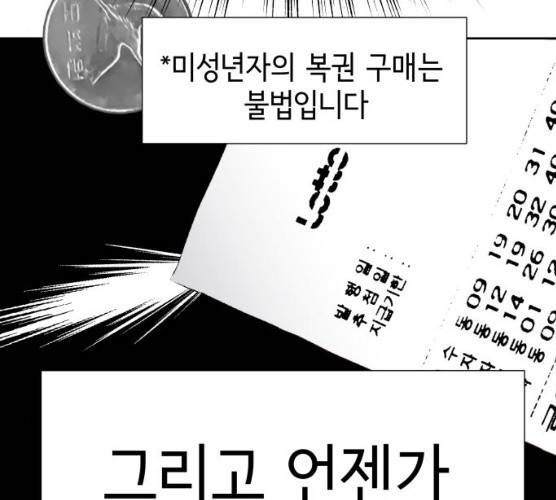 샤인 스타 31화 23