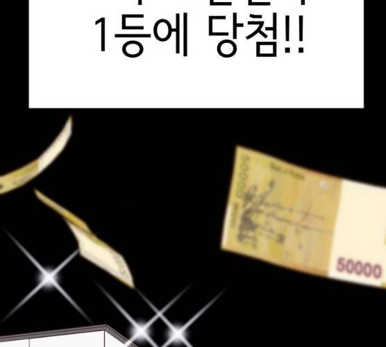 샤인 스타 31화 24