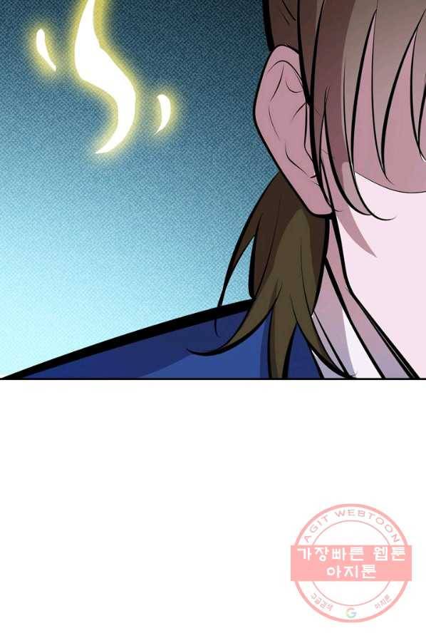 백련성신 428화 14