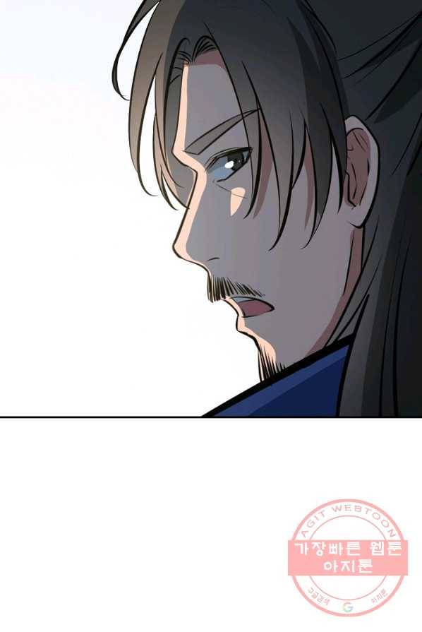 백련성신 428화 48